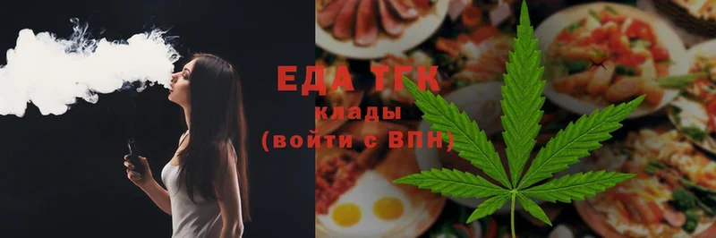 Cannafood конопля  Вязьма 