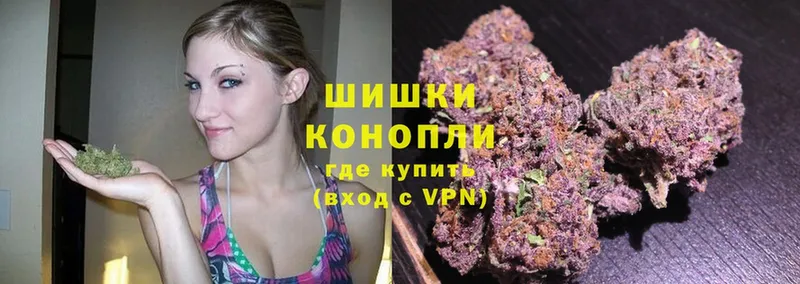 OMG онион  Вязьма  Бошки Шишки SATIVA & INDICA  наркота 